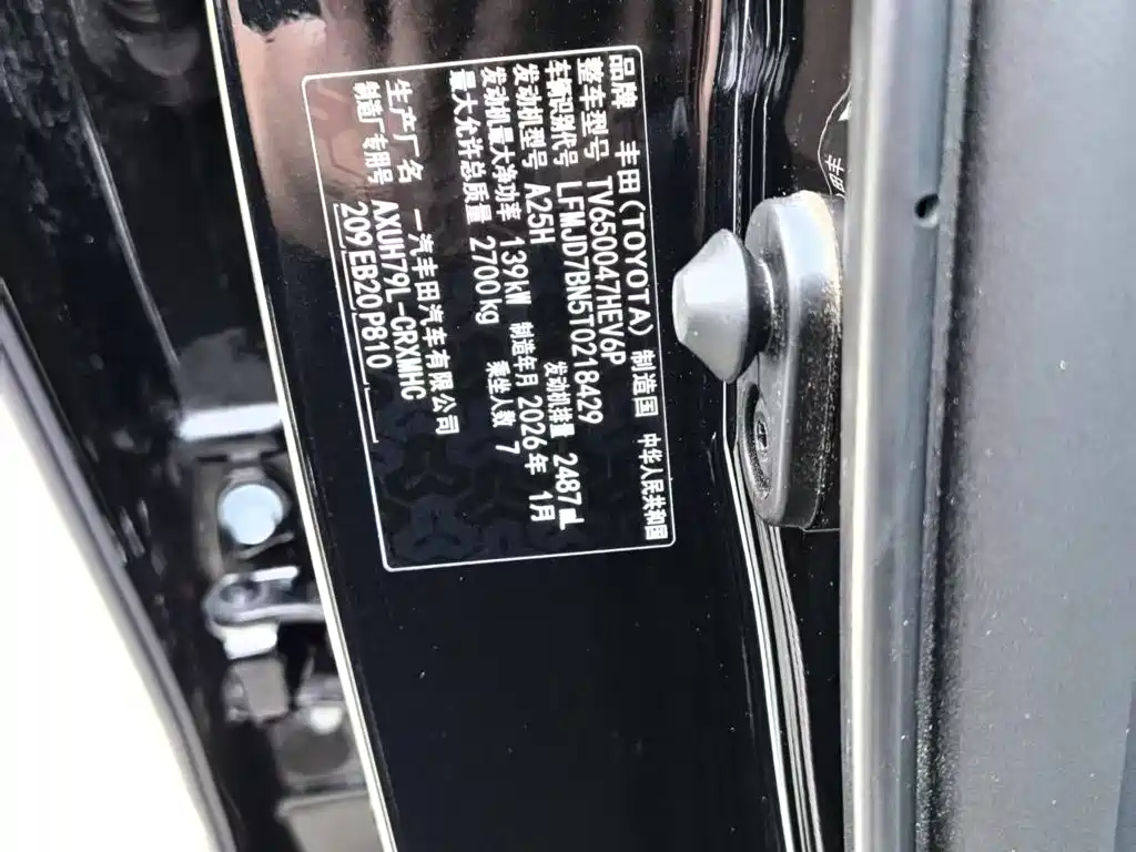 Toyota Crown Kluger 2026 2.5L HEV Luxury