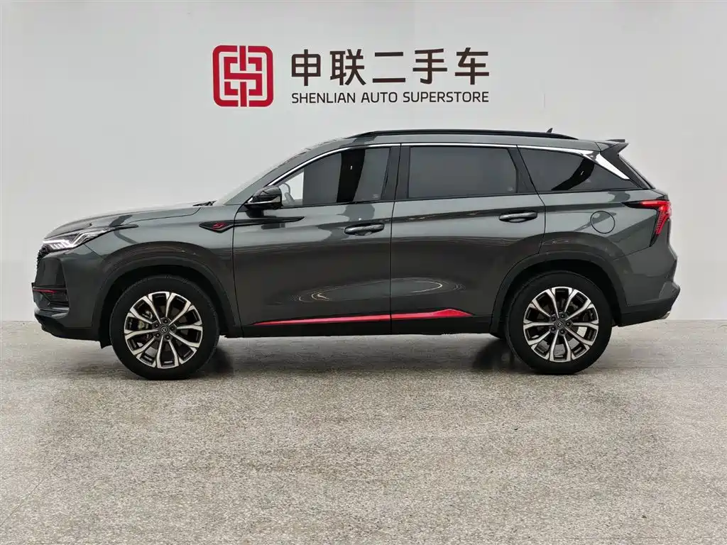 CHANGAN CS75 PLUS