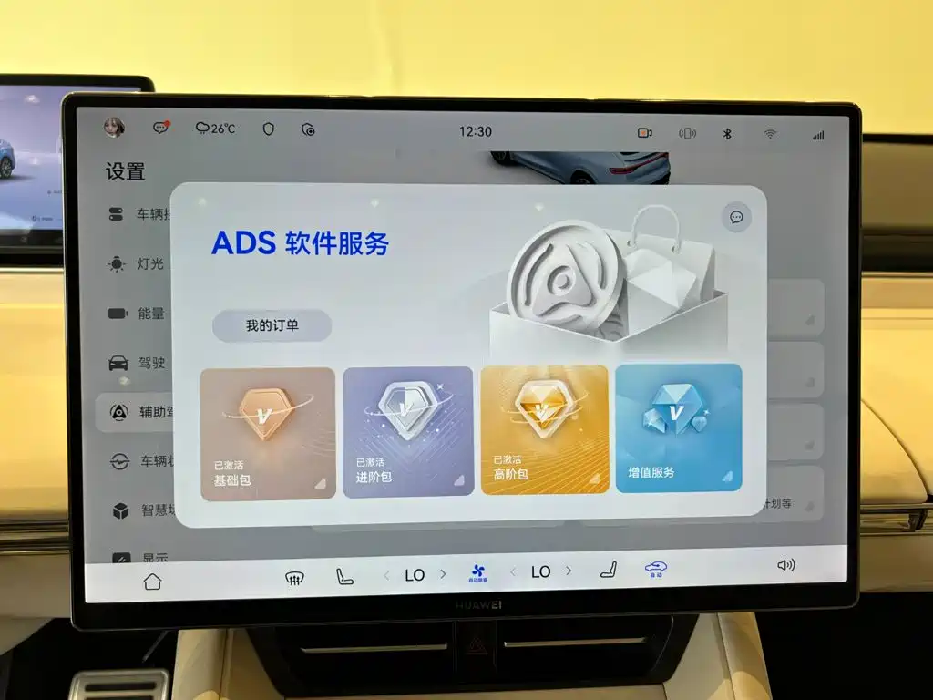 Zhijie Zhijie R7 — миниатюра 15