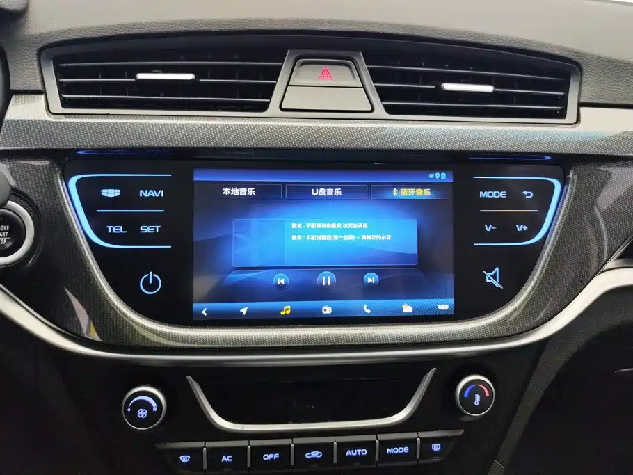 Geely Emgrand — миниатюра 13