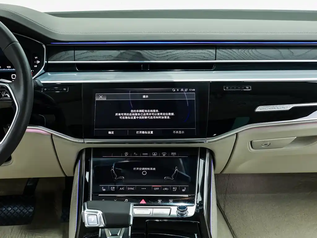 Audi A8 — фотографии объявления, Фото 18