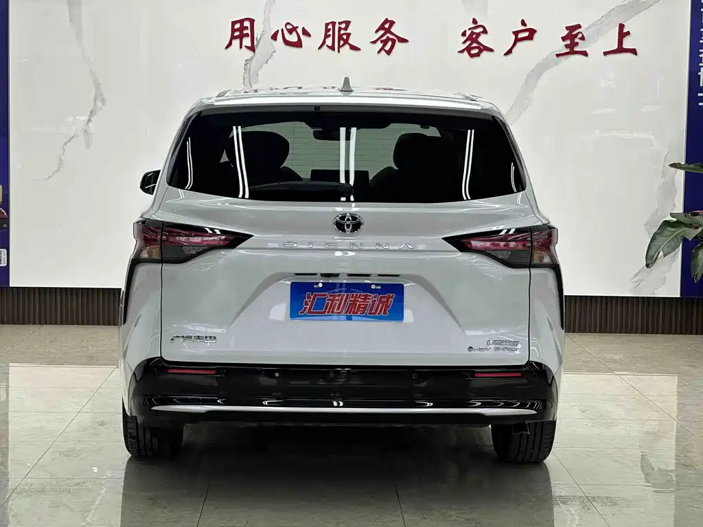 Toyota Sienna 2026 2.5L Luxury