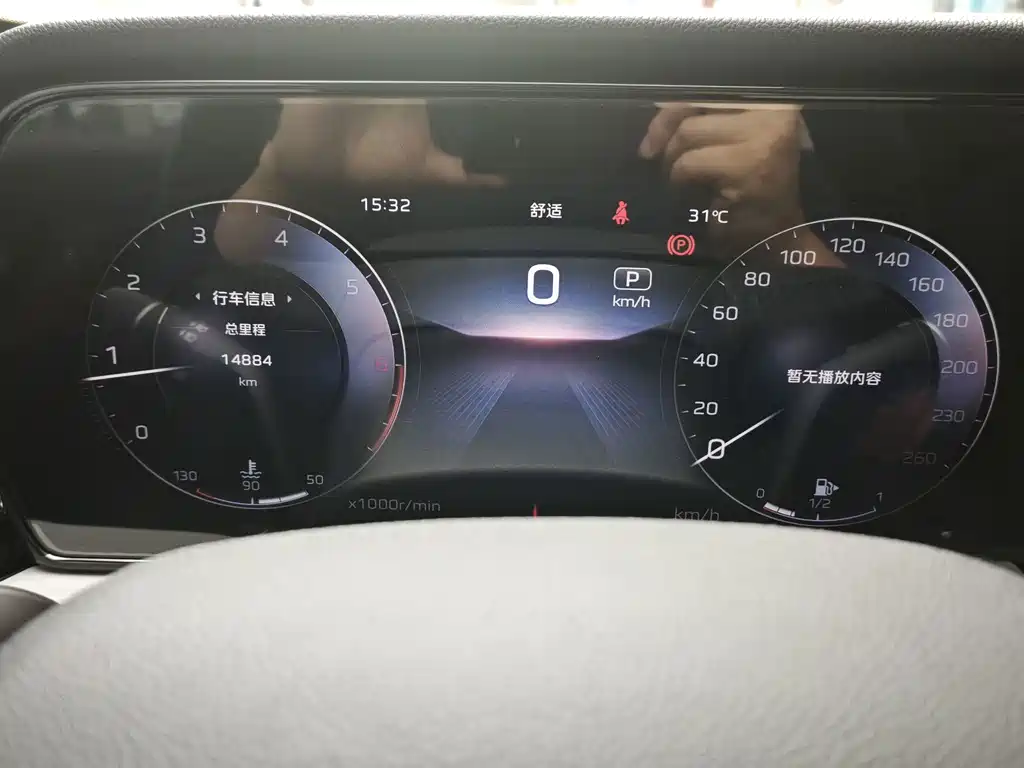 Hongqi Hongqi HS5 — миниатюра 15