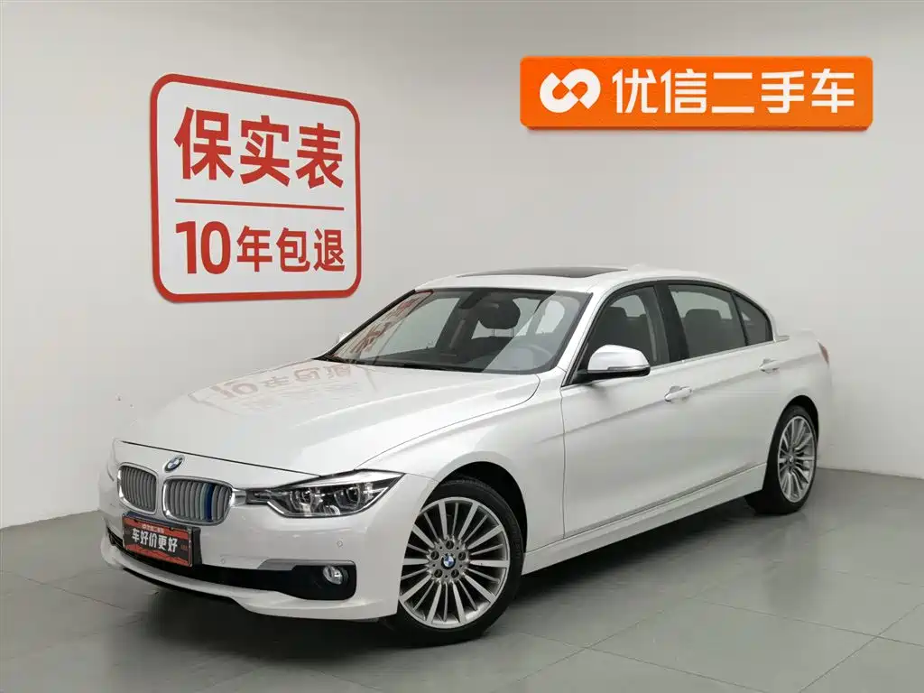 BMW 3 Series 2019
