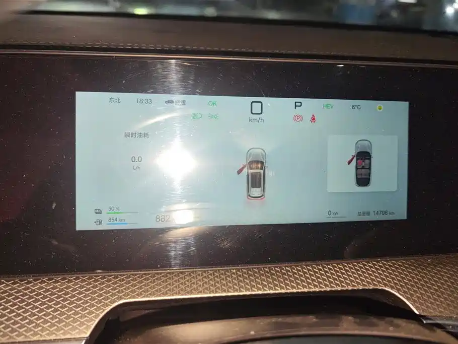 BYD SONGJIANG NEW ENERGY