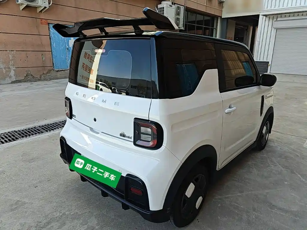 Galaxy Panda — миниатюра 7