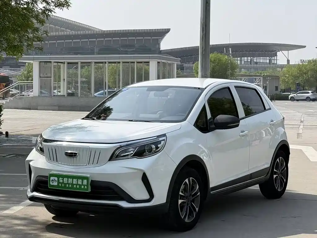 Geometry EX3 Kung Fu Bull 2022