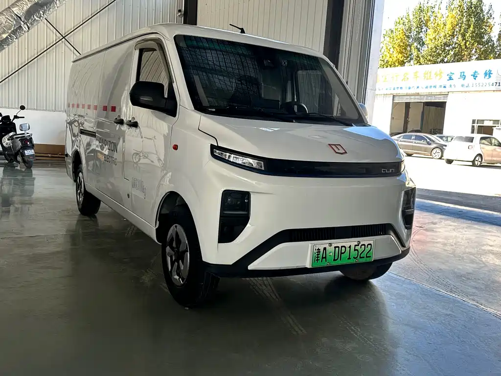 Yuan Cheng Yuan Cheng Xingxiang V — миниатюра 3