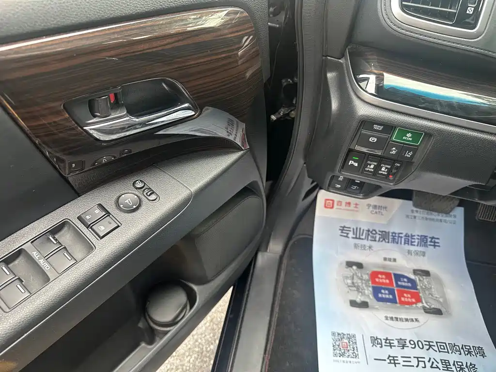 Honda Odyssey — миниатюра 15