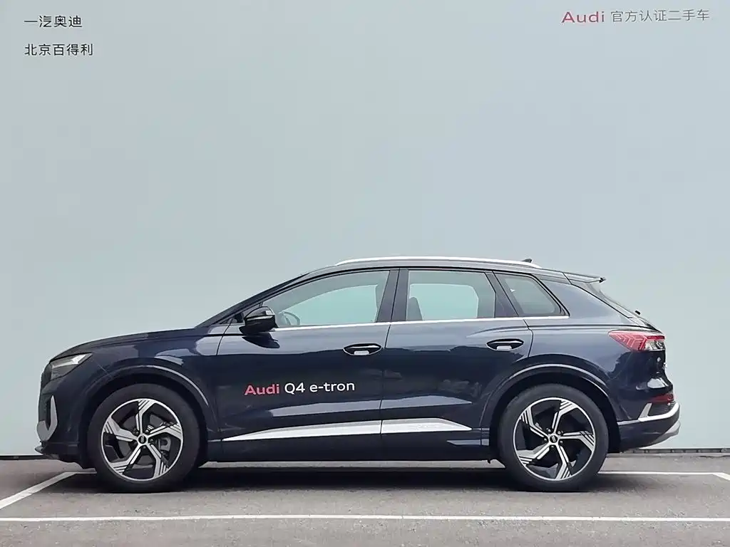 Audi Q4 e-tron — миниатюра 13