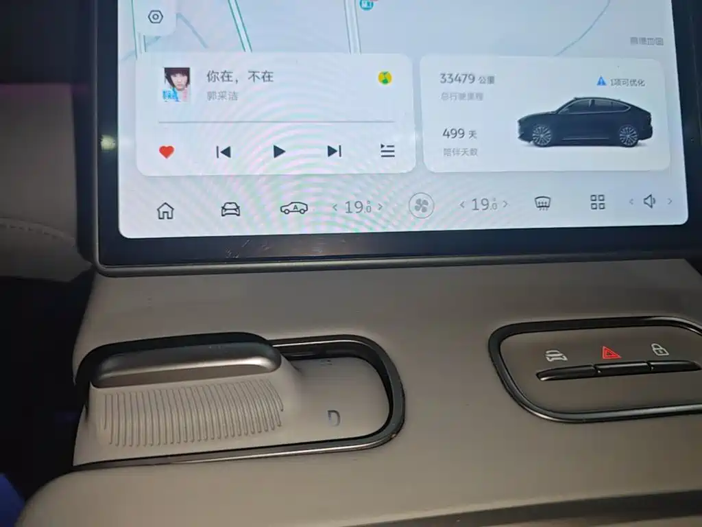 NIO EC6 — миниатюра 12