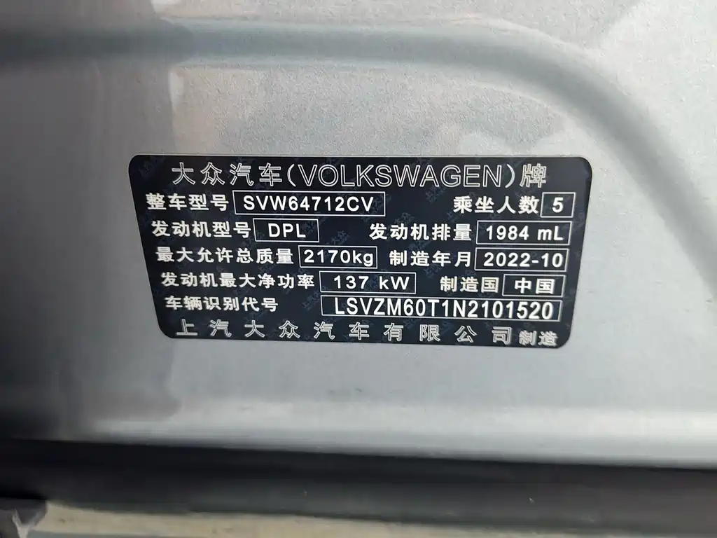 Volkswagen Tiguan L — миниатюра 16