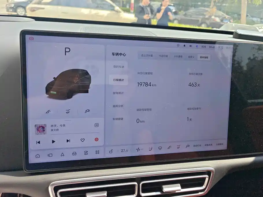 Li Auto Li L6 — миниатюра 14