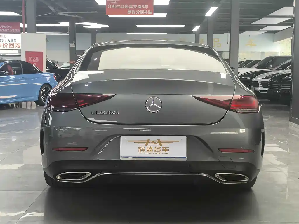 Mercedes-Benz CLS 2021 CLS 300