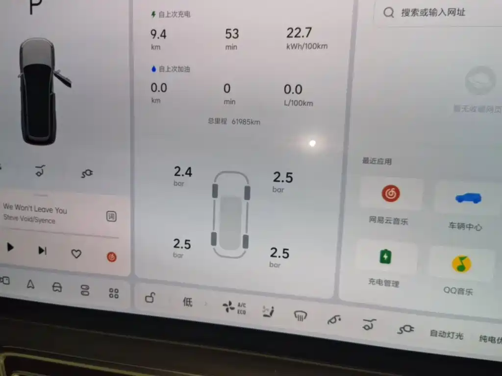 Li Auto Li L9 — миниатюра 12