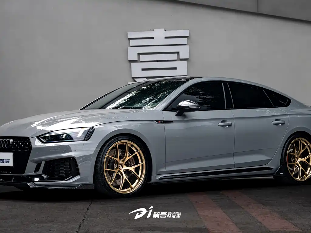 Audi RS 5 2020