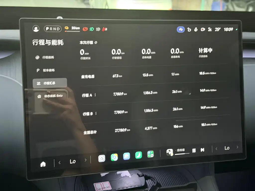 Xiaomi YU7 — миниатюра 7