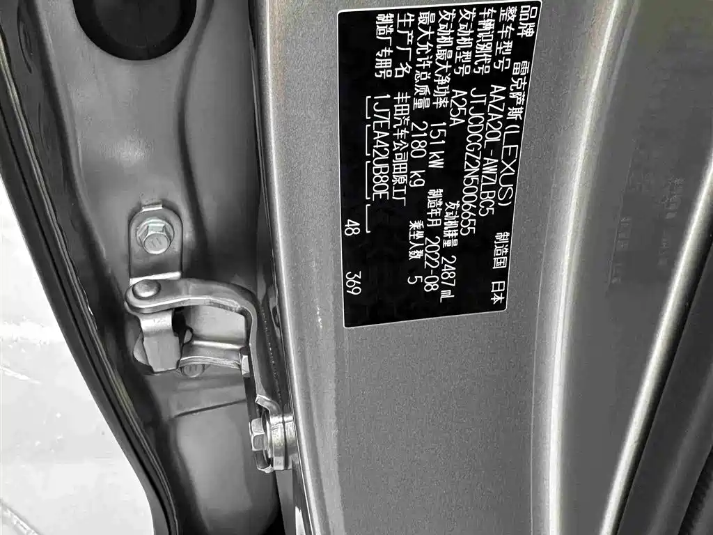 Lexus NX — миниатюра 32
