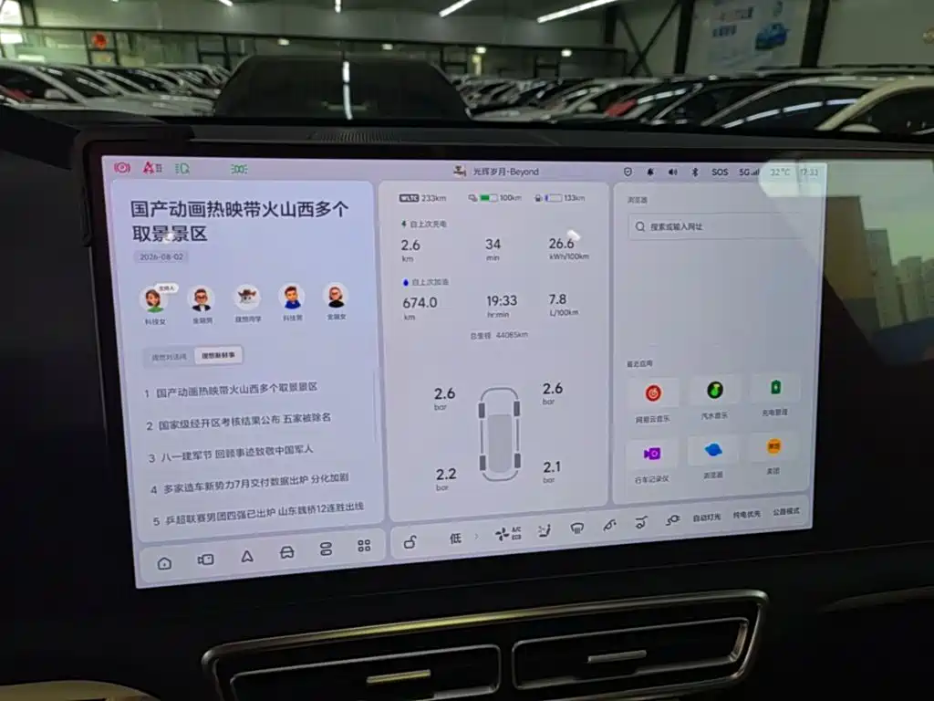 Li Auto Li L9 — миниатюра 13