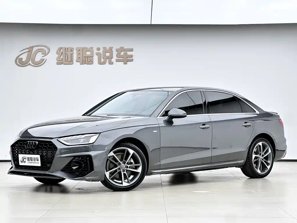 Audi A4L 2021