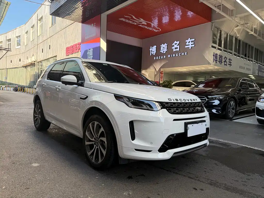Land Rover Discovery Sport 2023 249PS R-Dynamic S
