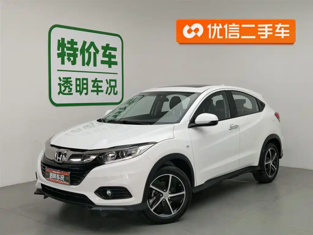 Honda Vezel 2020