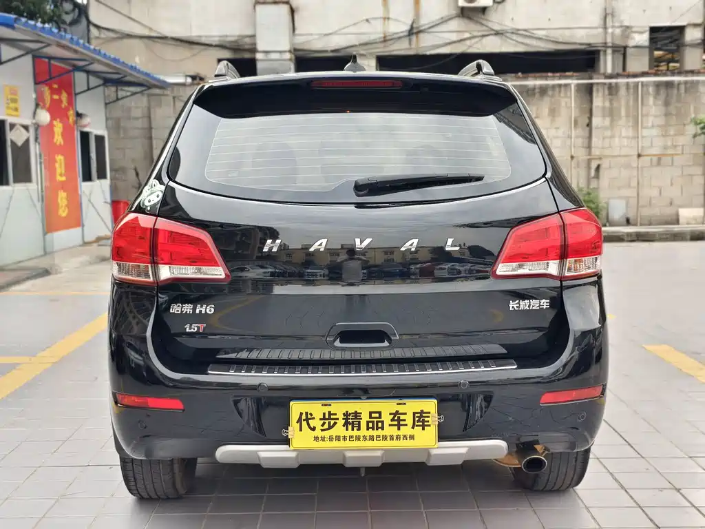 Haval H6 — миниатюра 15