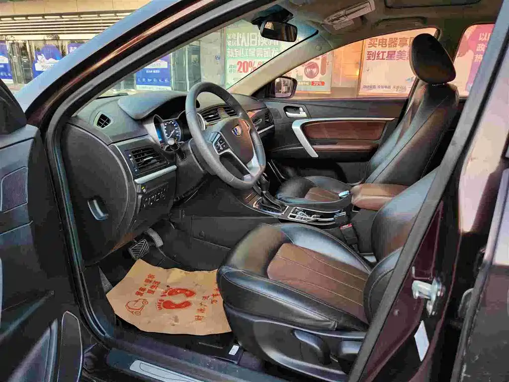 GEELY AUTOMOBILE EMGRAND