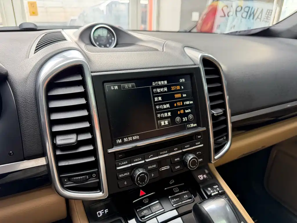 Porsche Cayenne 2015 Cayenne 3.0T