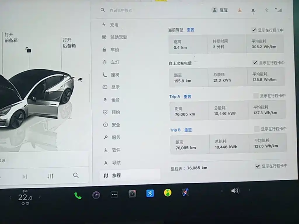 Tesla Model 3 — миниатюра 12