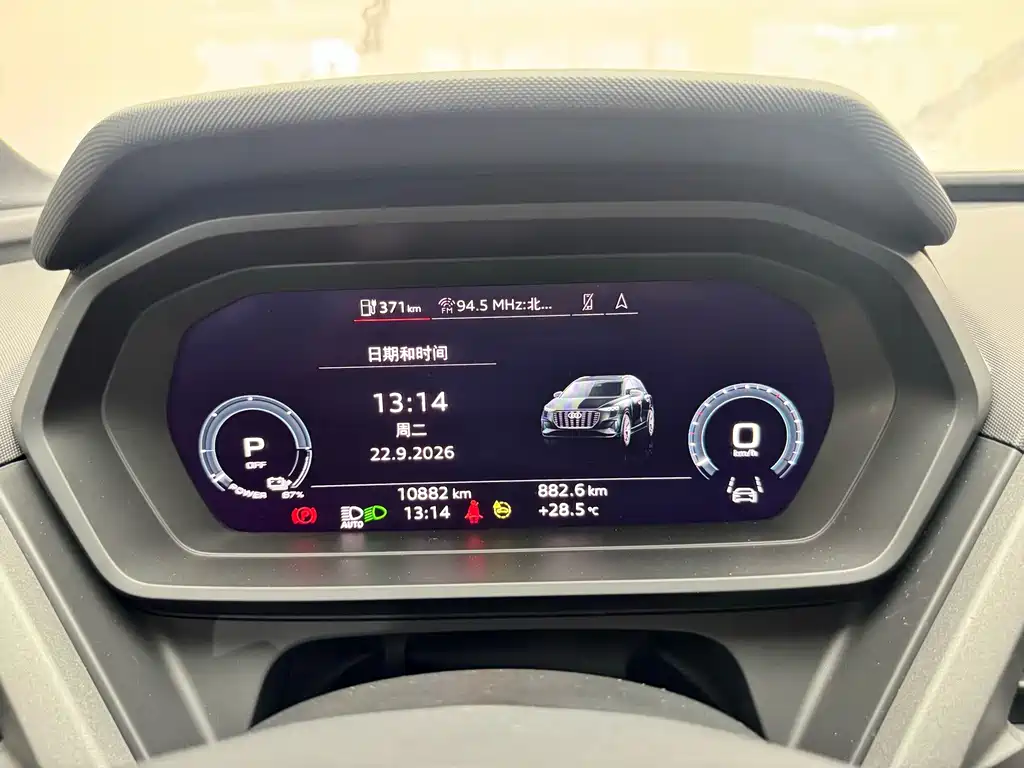 Audi Q5 e-tron — миниатюра 14