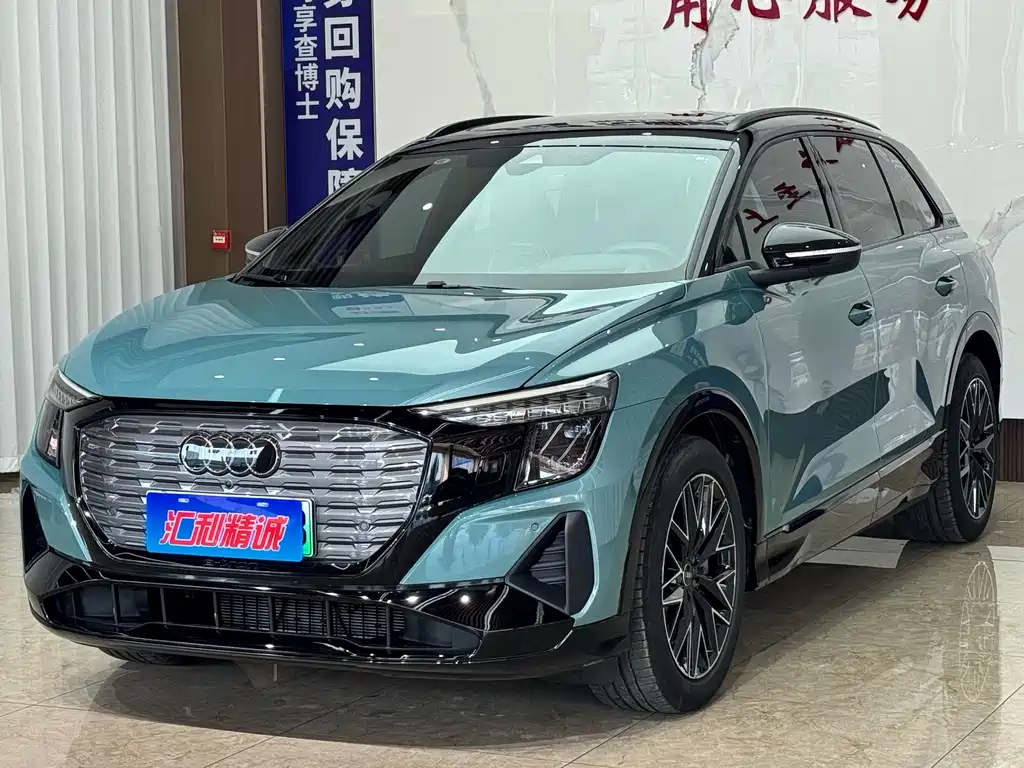 Audi Q5 E-tron
