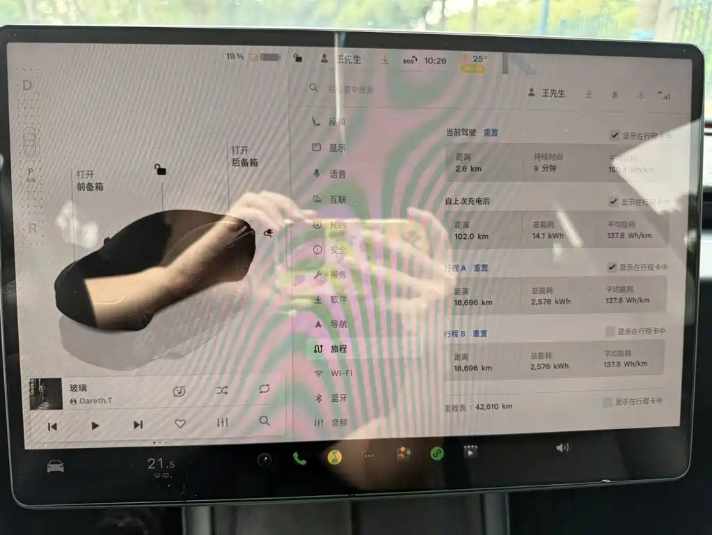 Tesla Model 3 — миниатюра 17