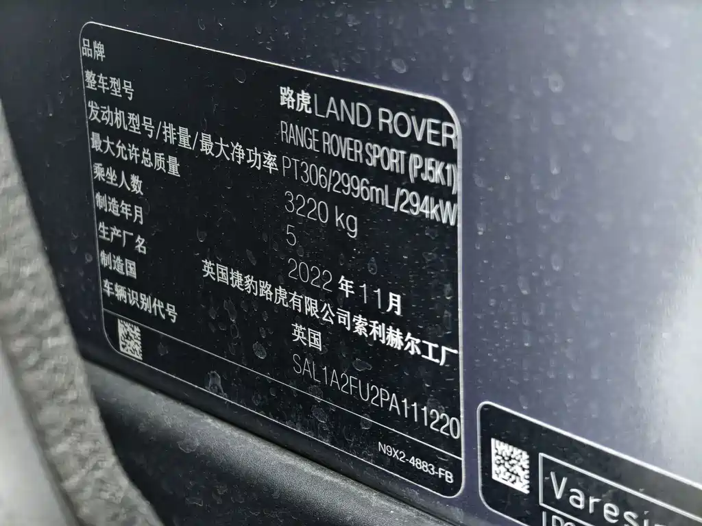 Land Rover Sport — миниатюра 19