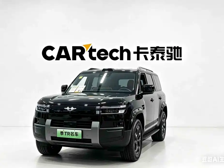 Fangchengbao Leopard 7 7 2025 190KM Ultra