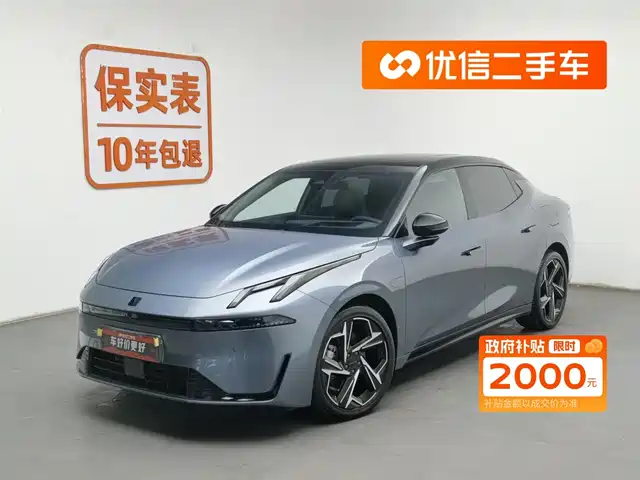 LYNK &CO. 07 EM P 2024