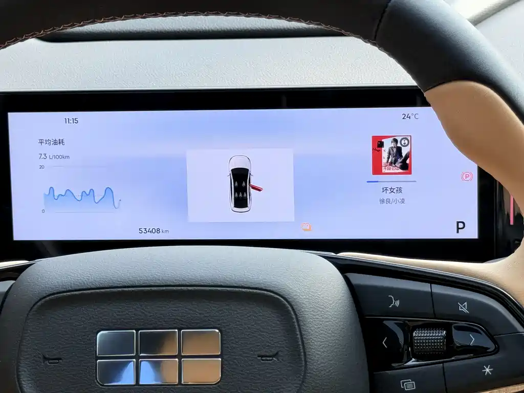 GEELY GALAXY GALAXY L6