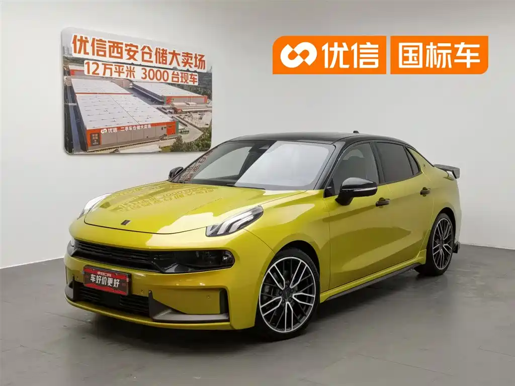 Купить Lynk & Co 03