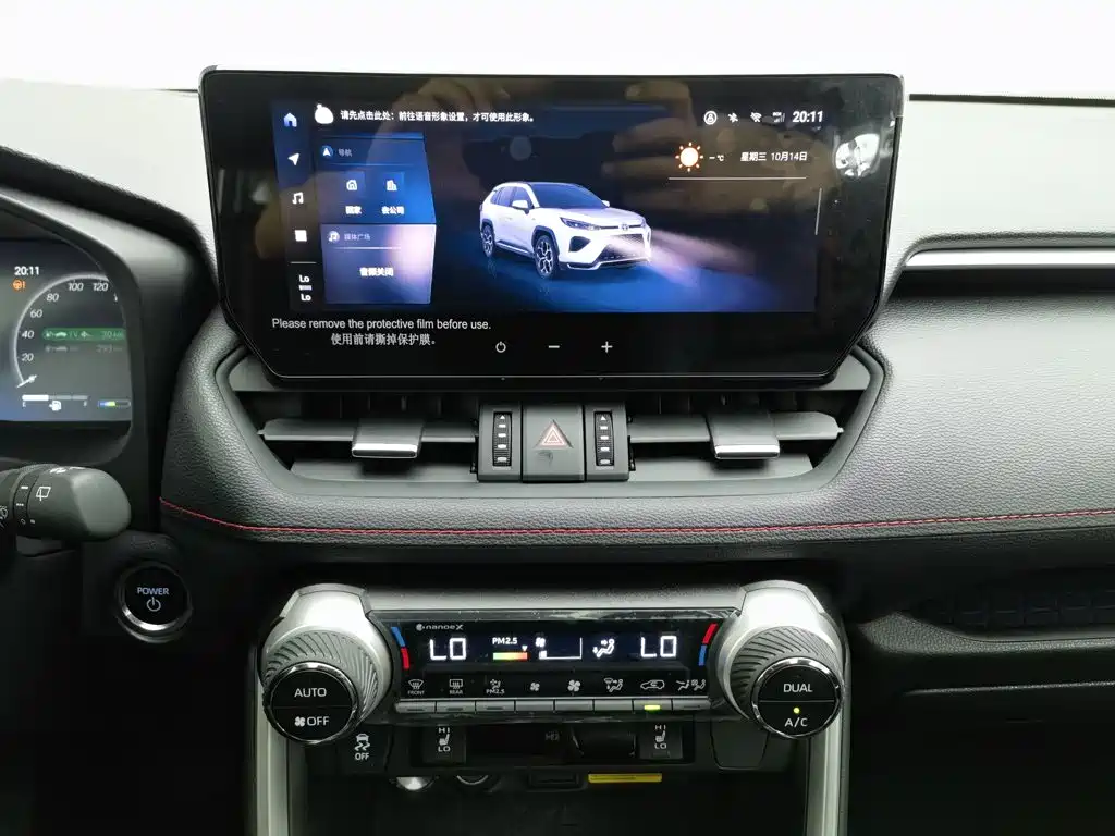 Toyota Wildlander New Energy — миниатюра 12