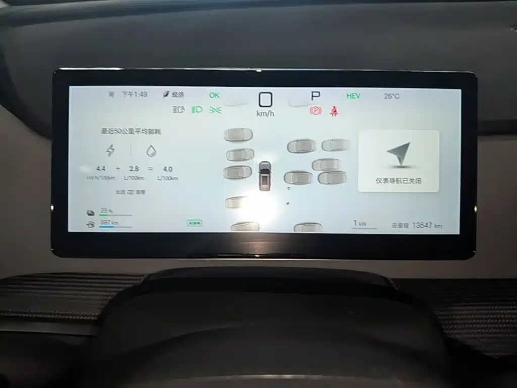 BYD Sealion 05 DM-i — миниатюра 12