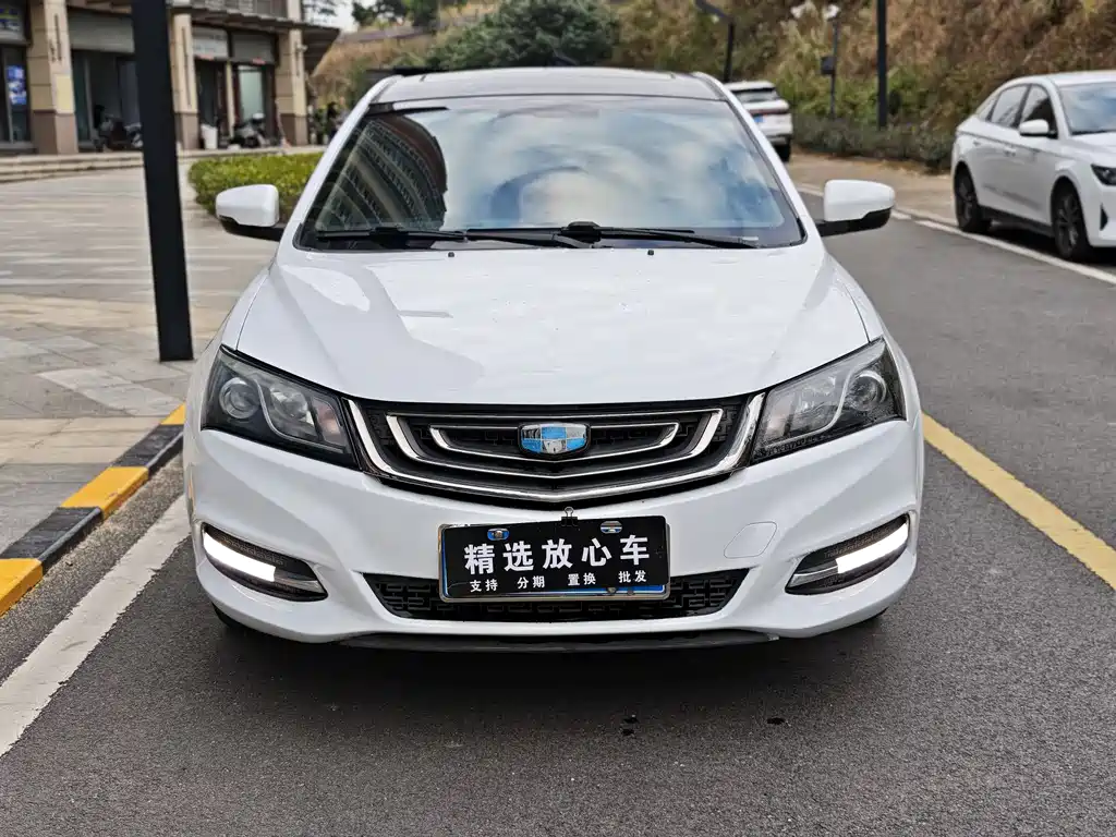 GEELY AUTOMOBILE EMGRAND