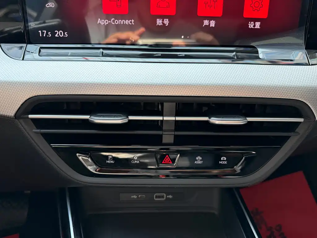 Volkswagen Lamando 2023 L 280TSI DSG