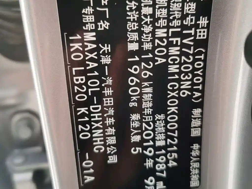 Toyota IZOA — миниатюра 8