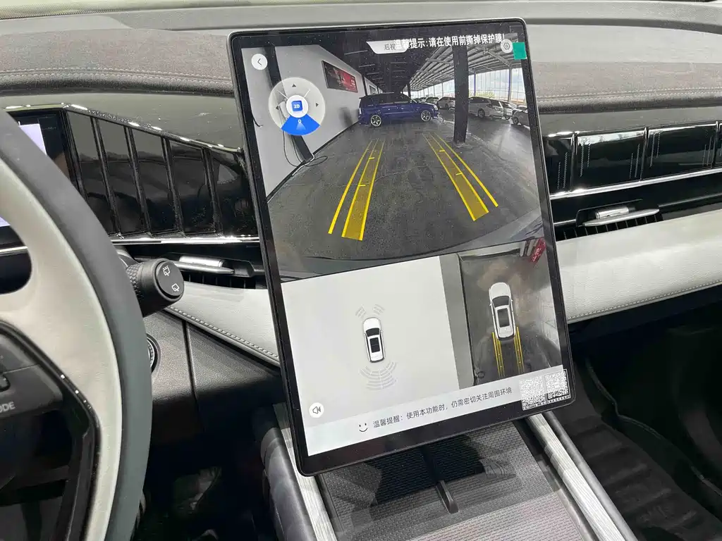 GEELY AUTOMOBILE BOYUE L