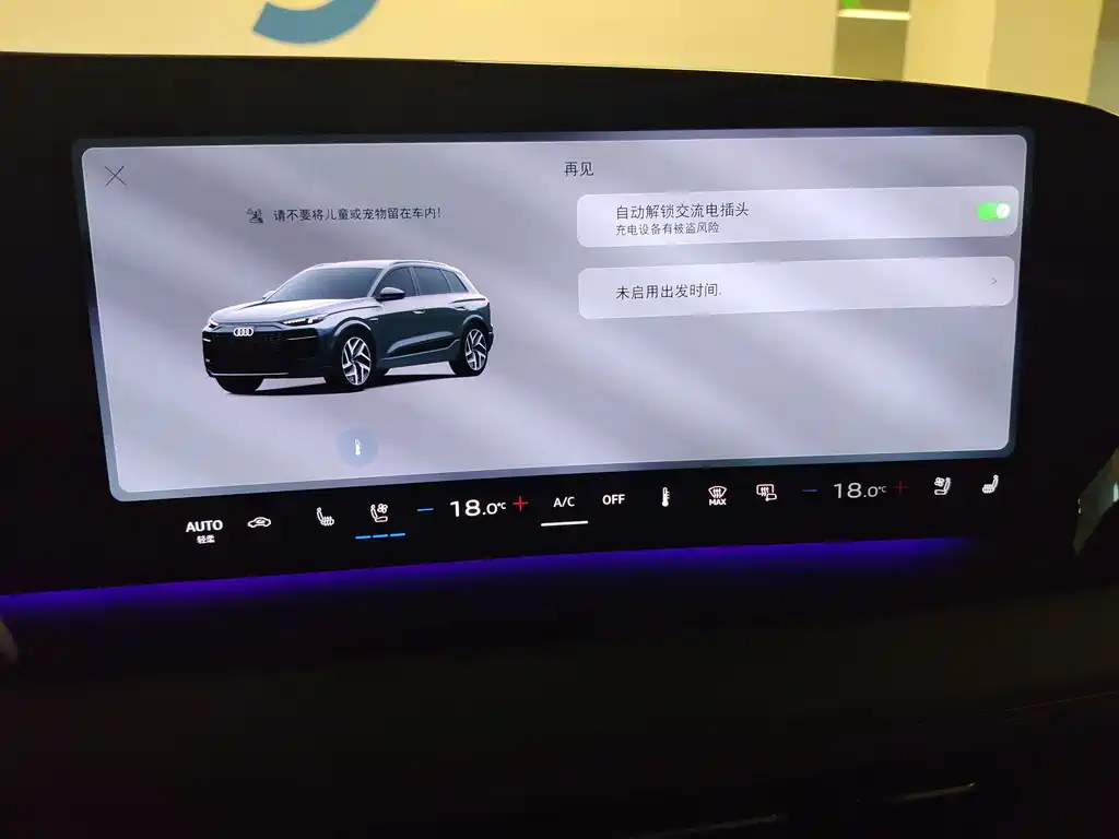 Audi Q6L e-tron — миниатюра 10