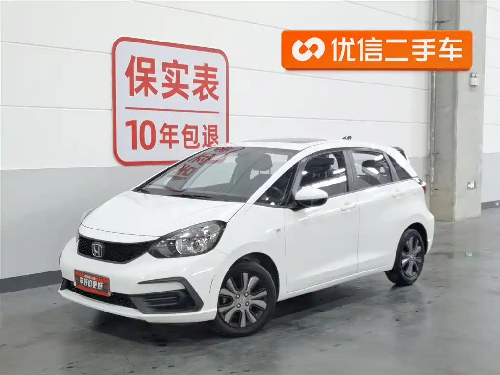 Honda Fit 2022