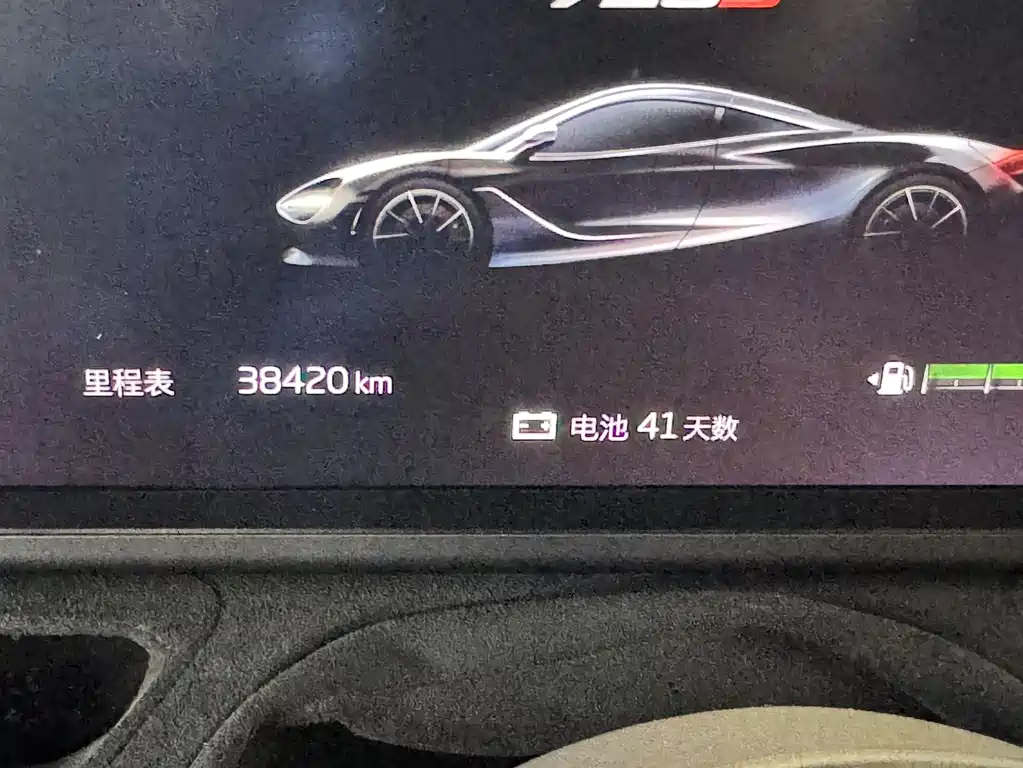 McLaren 720S — миниатюра 18
