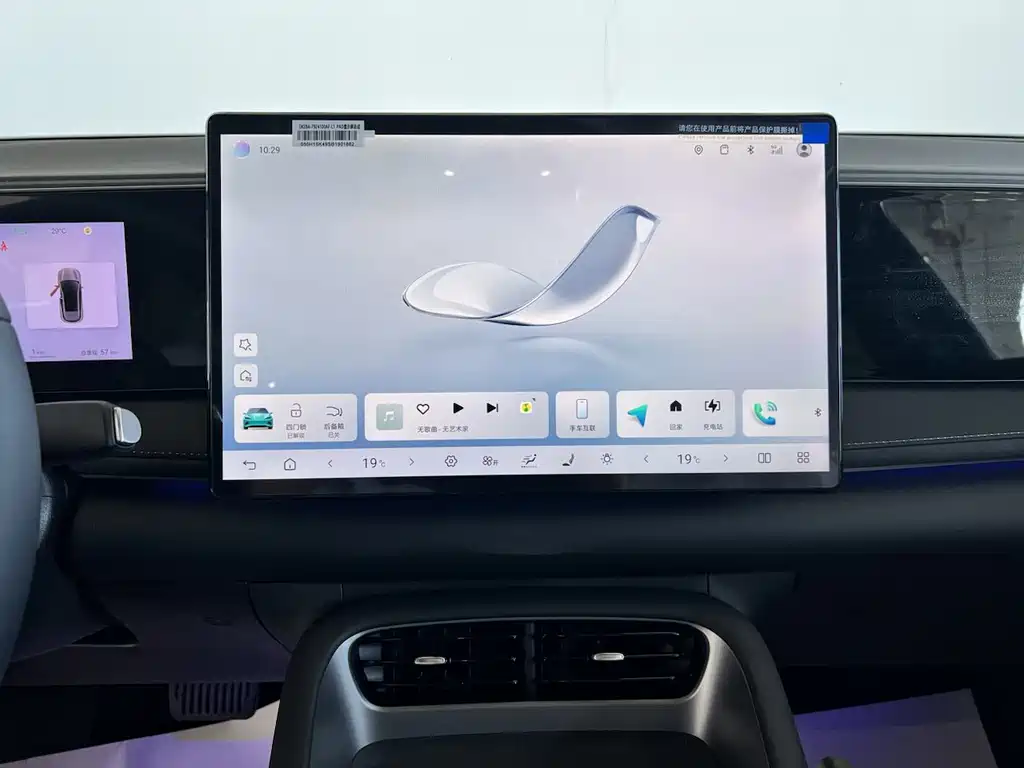 BYD Sealion 06 — миниатюра 7