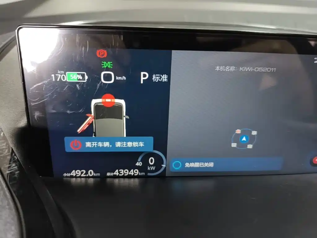 Baojun KiWi EV — миниатюра 12