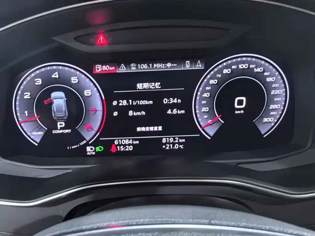 Audi A6 (Import) — миниатюра 9